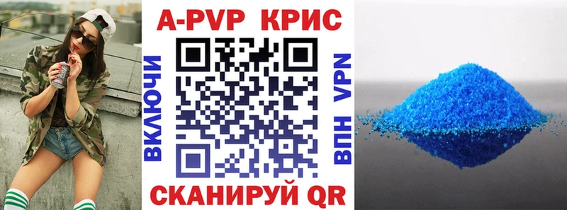 Купить закладку Канабис  Псилоцибиновые грибы  КОКАИН  АМФЕТАМИН  Гашиш  Мефедрон  Наро-Фоминск