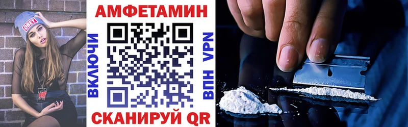 Амфетамин Premium  Купить  Наро-Фоминск 
