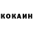 КЕТАМИН ketamine Skauzer 69