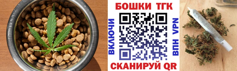 Еда ТГК марихуана  Купить  Наро-Фоминск 