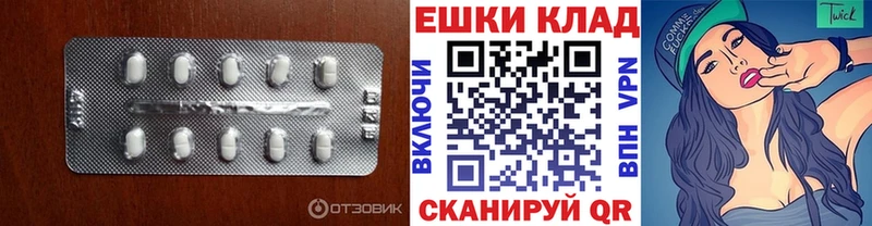Экстази TESLA  Купить где  Наро-Фоминск 