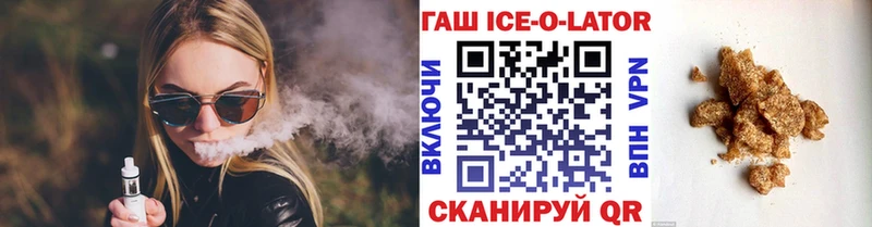 Купить закладки  Наро-Фоминск  ГАШ хэш 