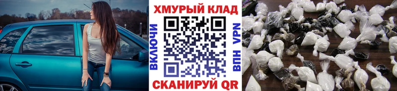 Купить где  Наро-Фоминск  Героин Heroin 