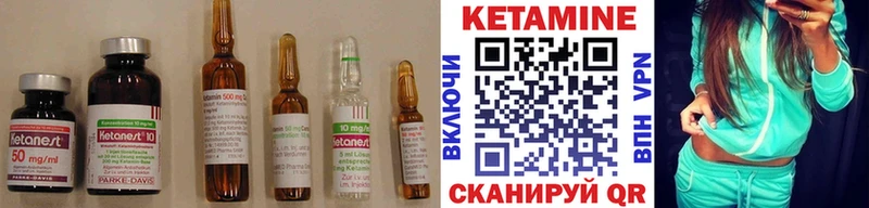 Кетамин ketamine  Купить где  Наро-Фоминск 