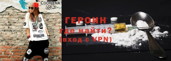 PSILOCYBIN Богородицк