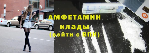 марки lsd Богородск