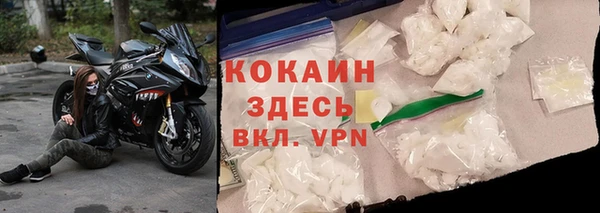 марки lsd Богородск