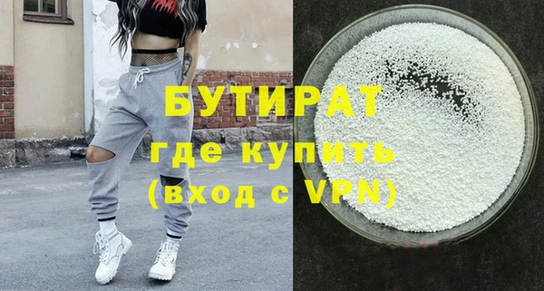 наркотики Богданович