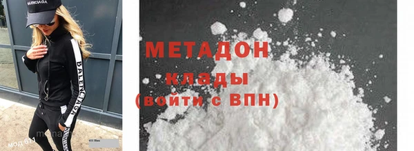марки lsd Богородск