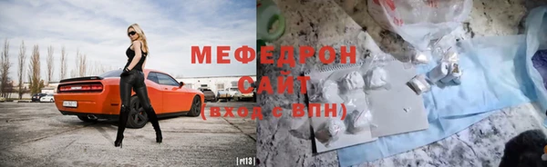 марки lsd Богородск