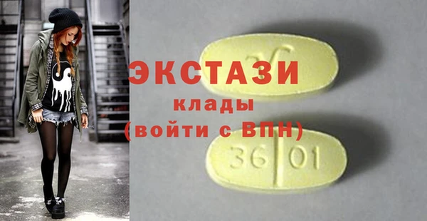 наркотики Богданович