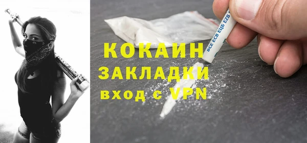 марки lsd Богородск