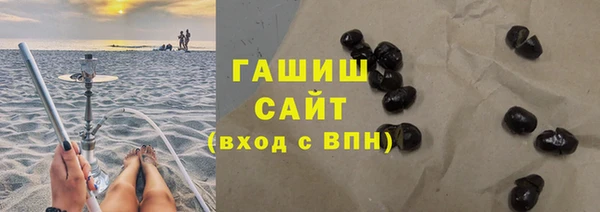 наркотики Богданович