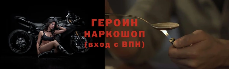 наркотики Богданович