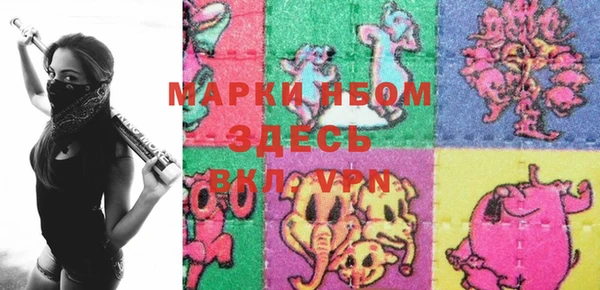 марки lsd Богородск