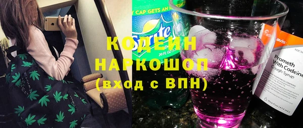 марки lsd Богородск
