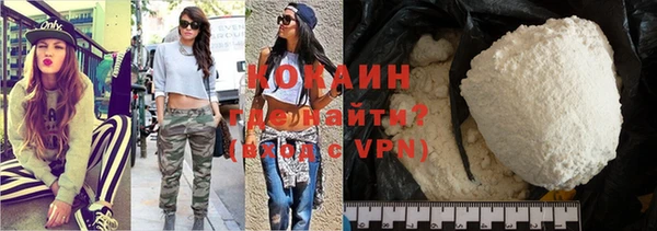 наркотики Богданович
