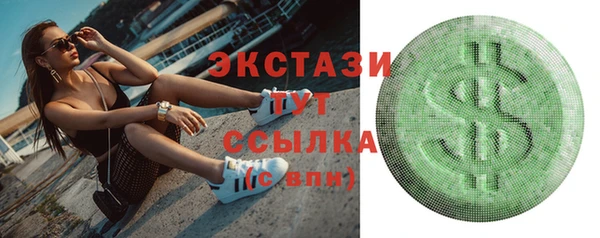 PSILOCYBIN Богородицк