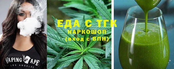 марки lsd Богородск