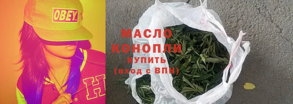 наркотики Богданович