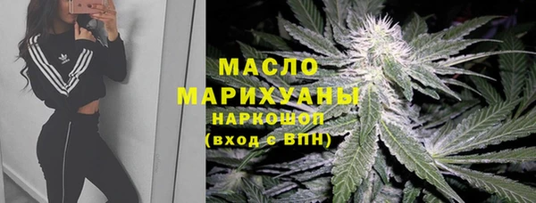 наркотики Богданович
