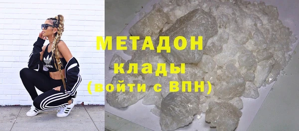 марки lsd Богородск