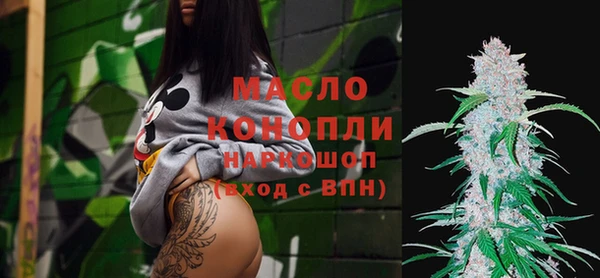 марки lsd Богородск