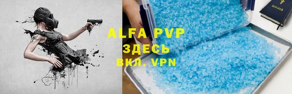 марки lsd Богородск