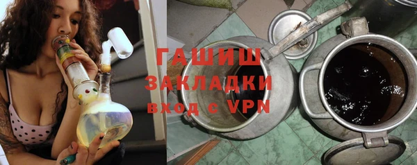 марки lsd Богородск