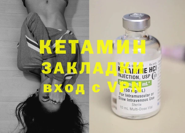 PSILOCYBIN Богородицк