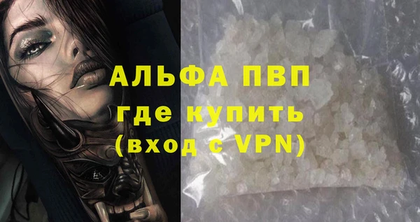 наркотики Богданович