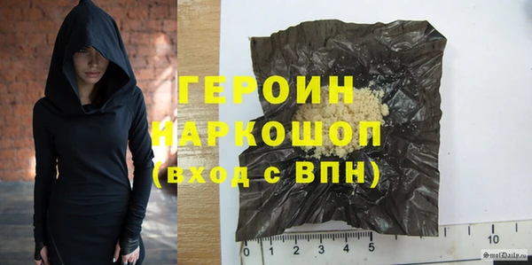 PSILOCYBIN Богородицк
