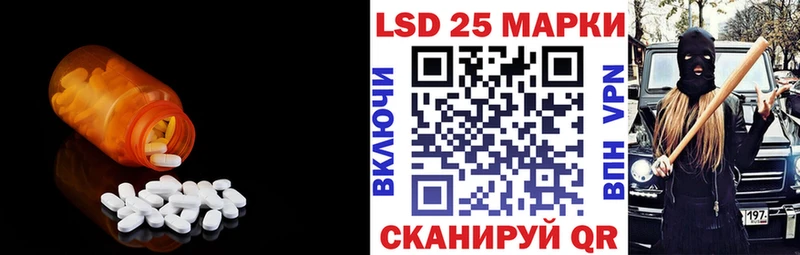 Купить где  Наро-Фоминск  ЛСД экстази ecstasy 