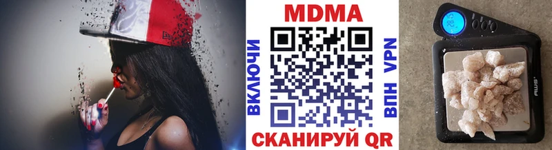 MDMA молли  Купить где  Наро-Фоминск 
