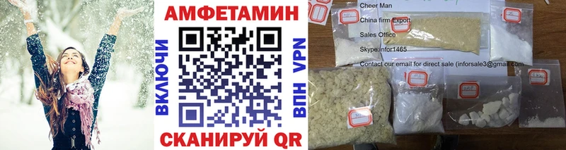 Первитин пудра Купить где Наро-Фоминск