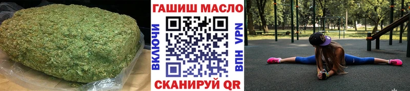 Купить закладки  Наро-Фоминск  Дистиллят ТГК концентрат 