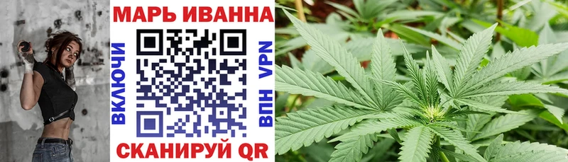 Купить закладки  Наро-Фоминск  Марихуана Bruce Banner 
